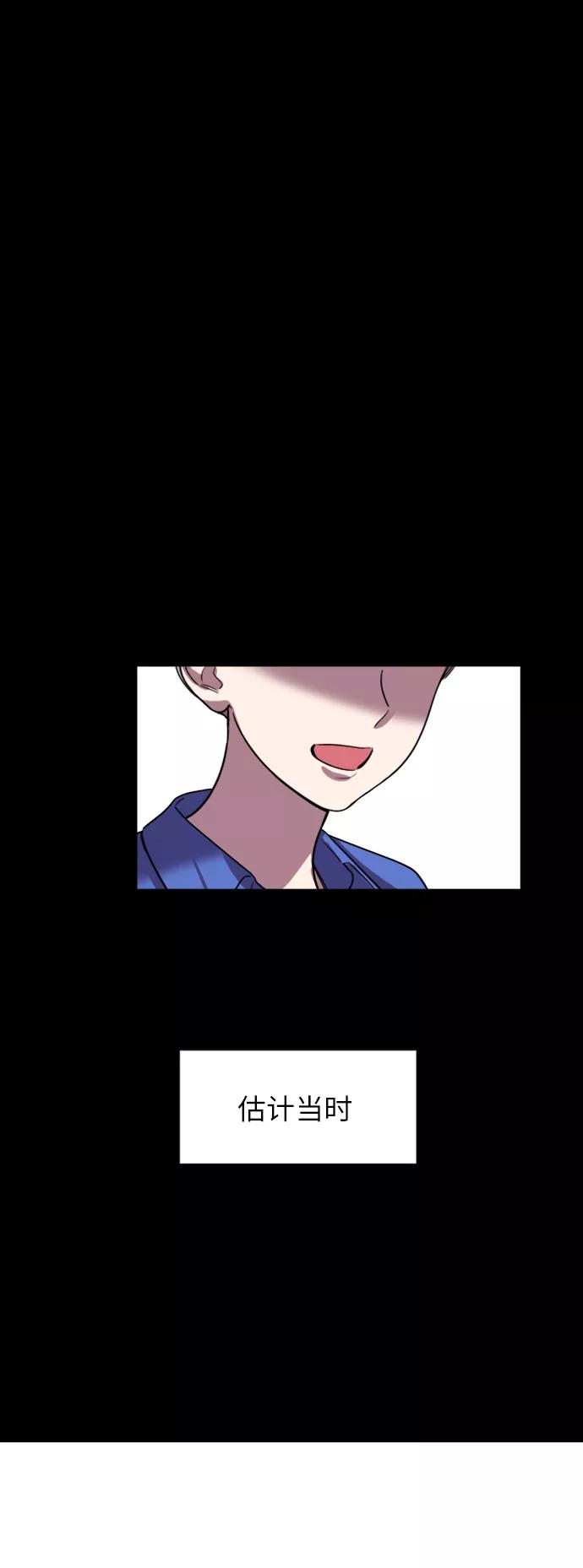 《夜空之云》第51话 第51页