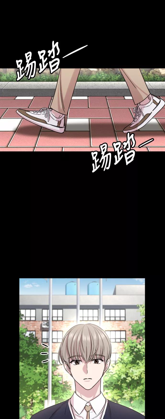 《夜空之云》第53话 第9页