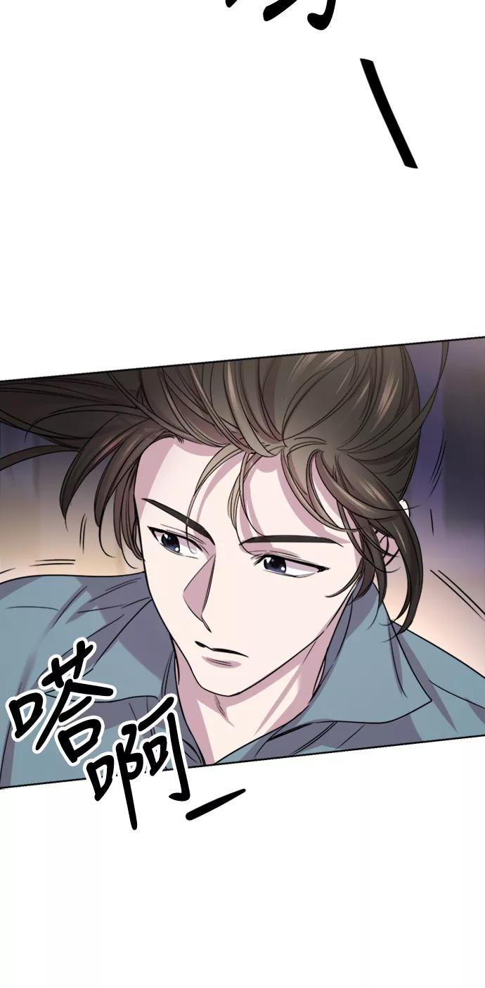 《夜空之云》第53话 第50页