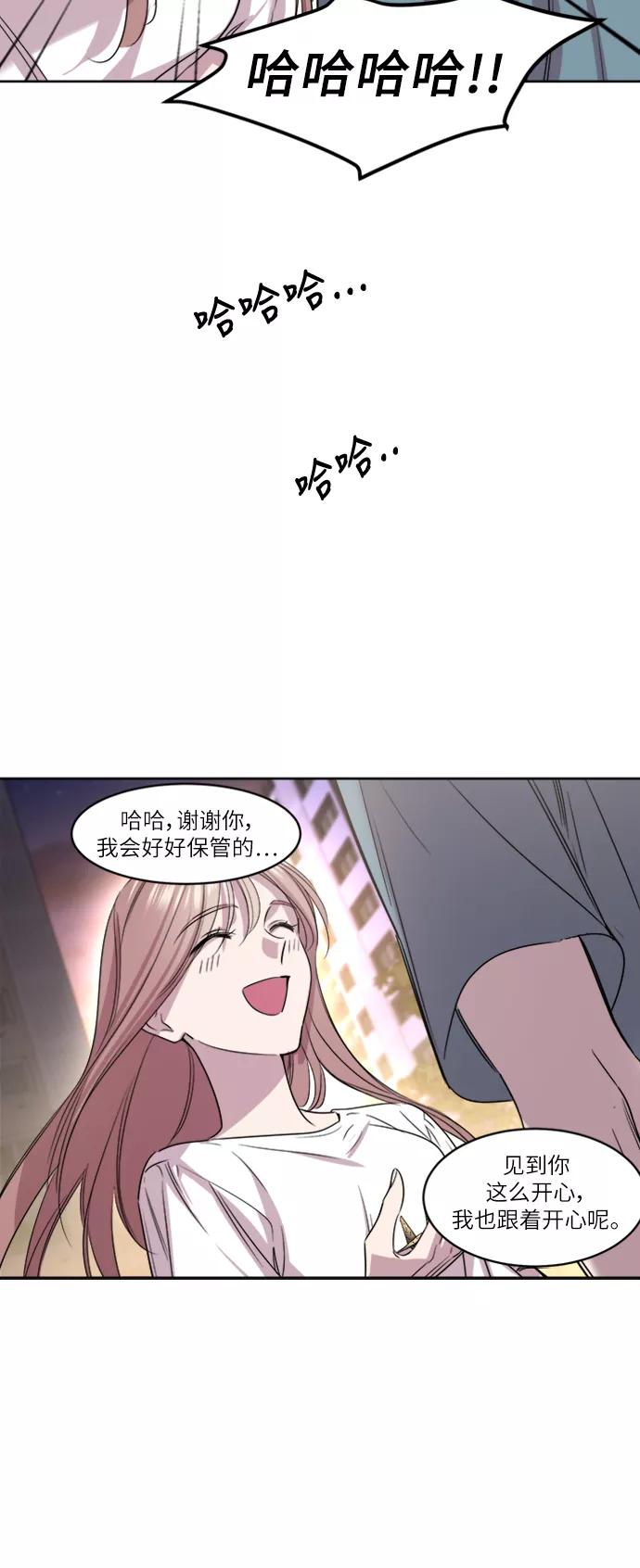 《夜空之云》第53话 第54页