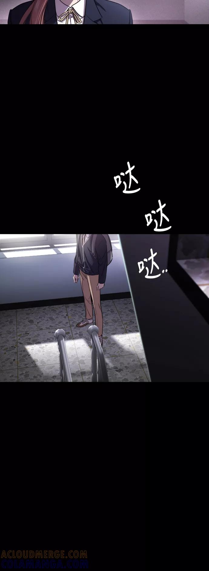 《夜空之云》第53话 第4页