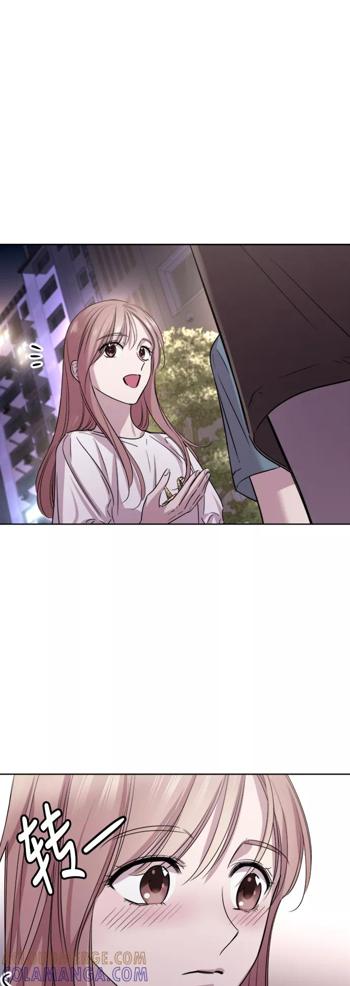 《夜空之云》第53话 第55页