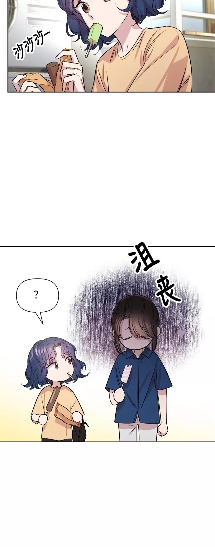 《夜空之云》第54话 第9页