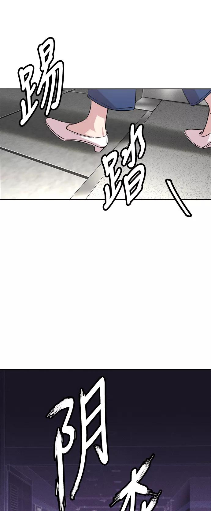 《夜空之云》第54话 第36页