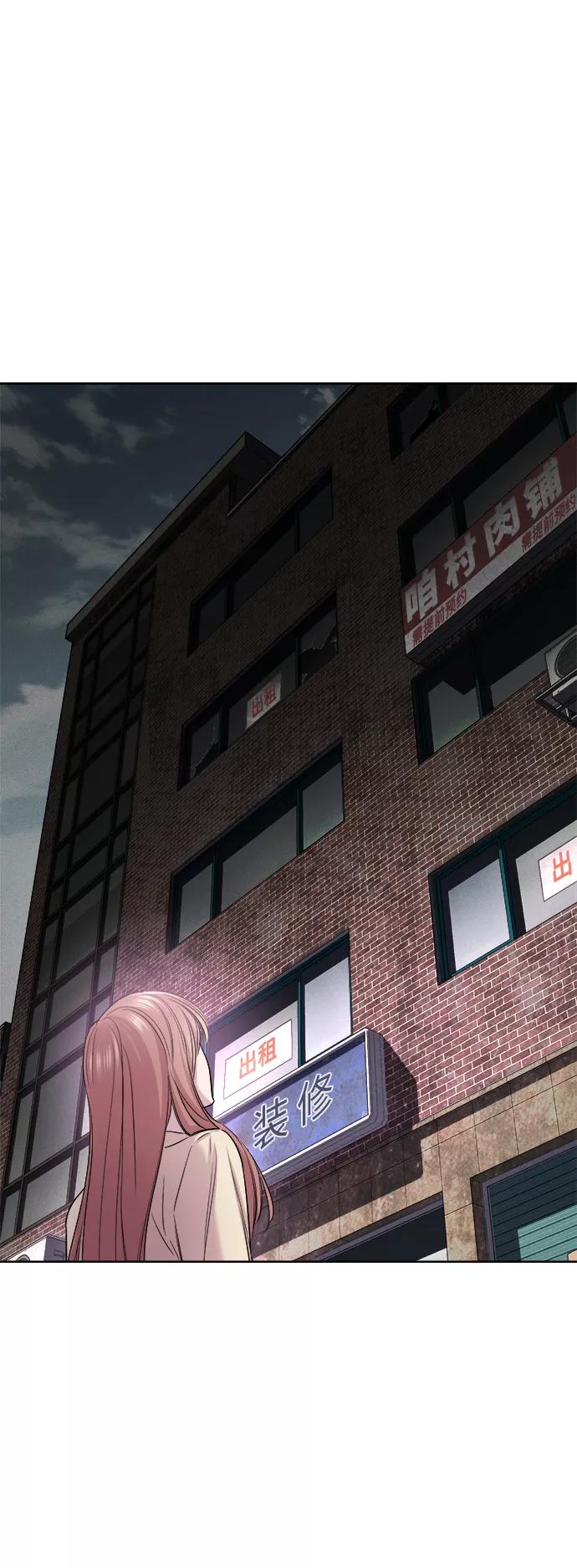 《夜空之云》第54话 第26页