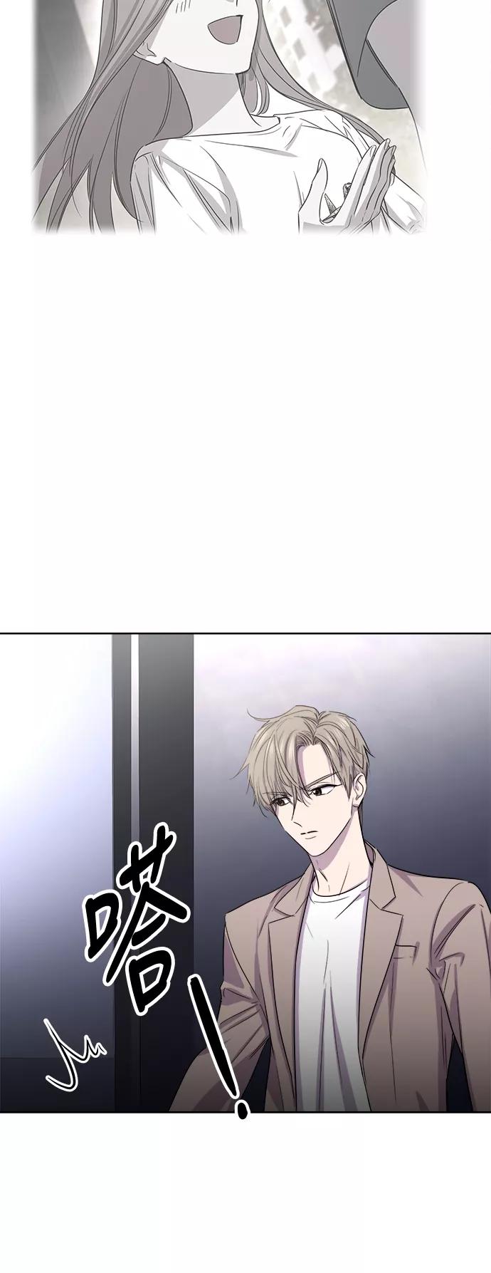 《夜空之云》第54话 第47页