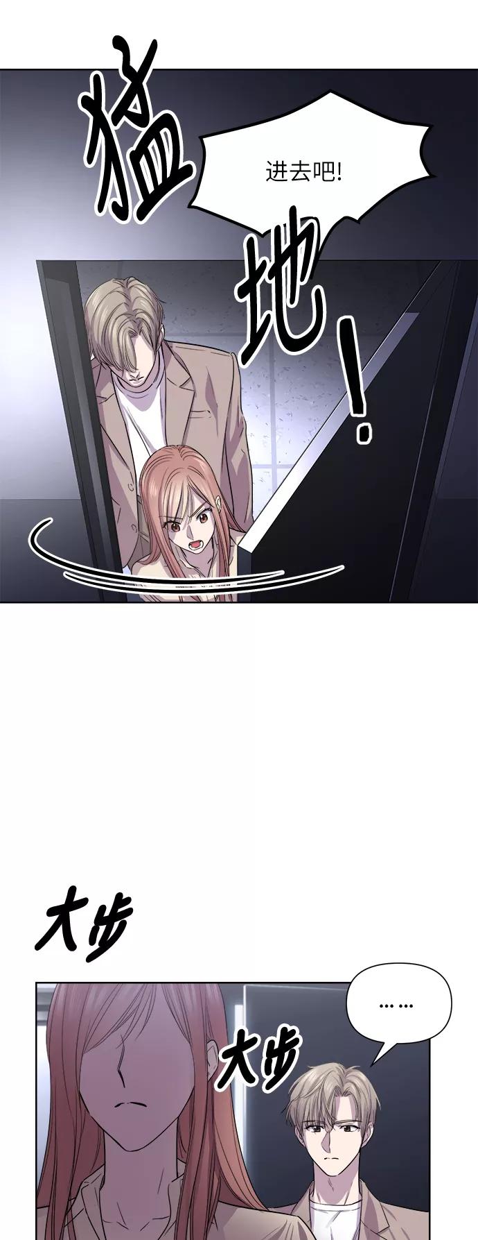《夜空之云》第54话 第45页