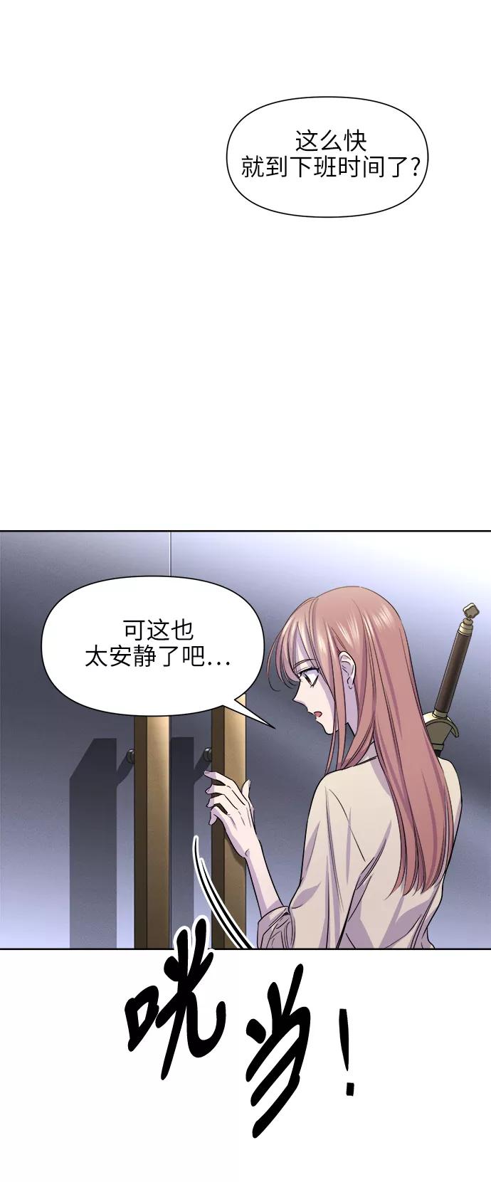 《夜空之云》第55话 第18页