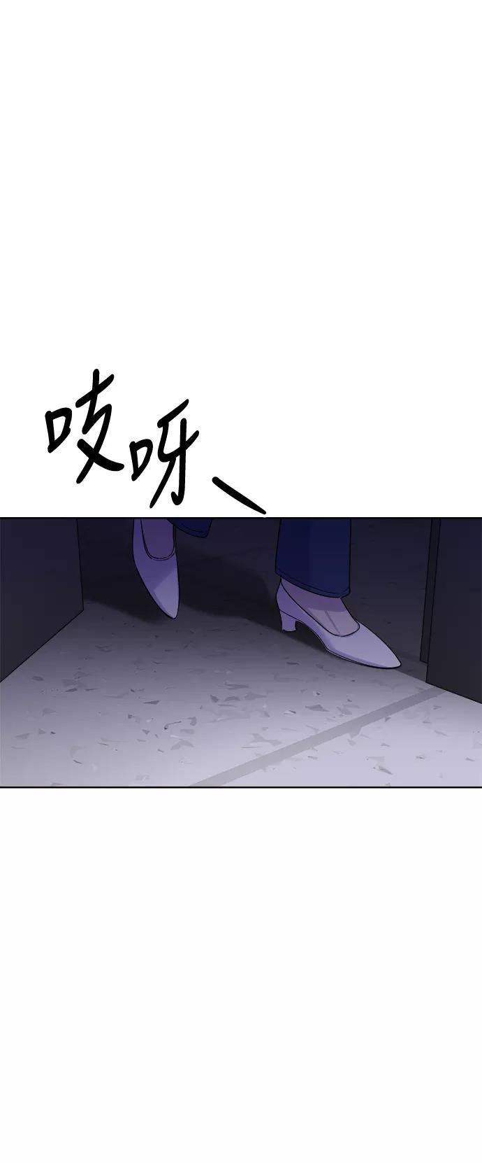 《夜空之云》第55话 第15页