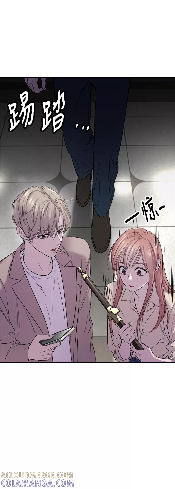 《夜空之云》第55话 第25页