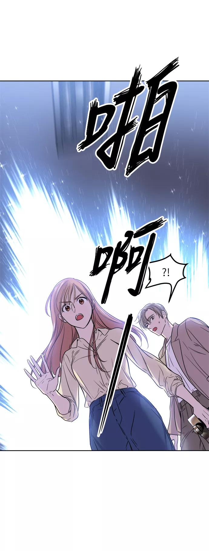 《夜空之云》第56话 第18页