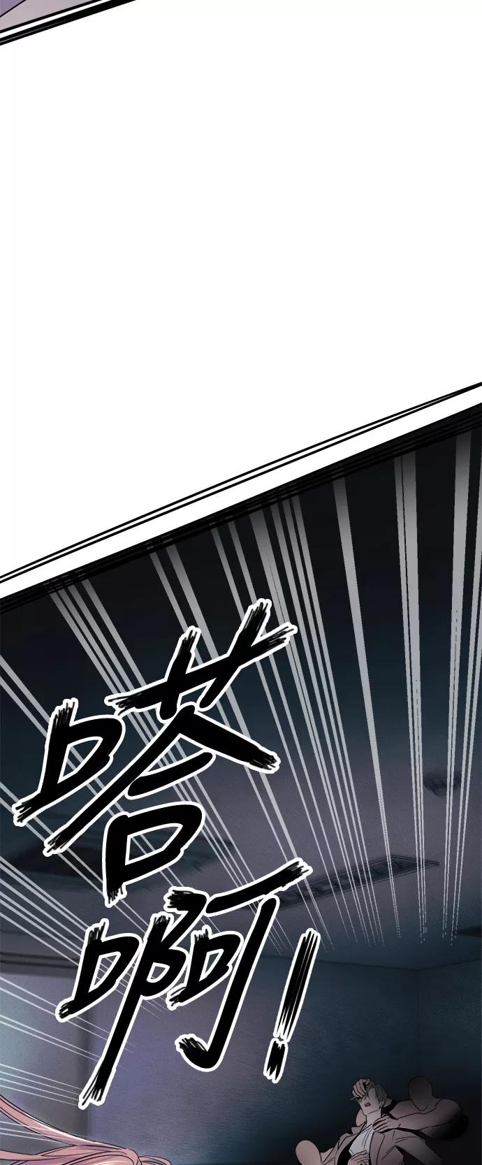 《夜空之云》第56话 第53页