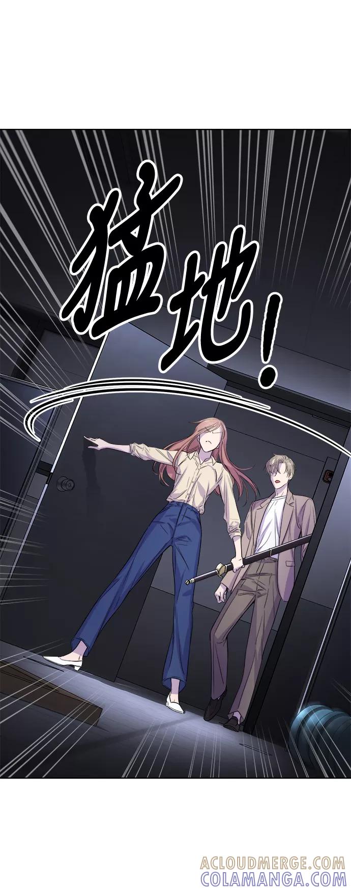 《夜空之云》第56话 第22页