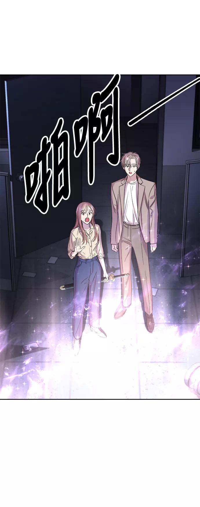 《夜空之云》第56话 第26页