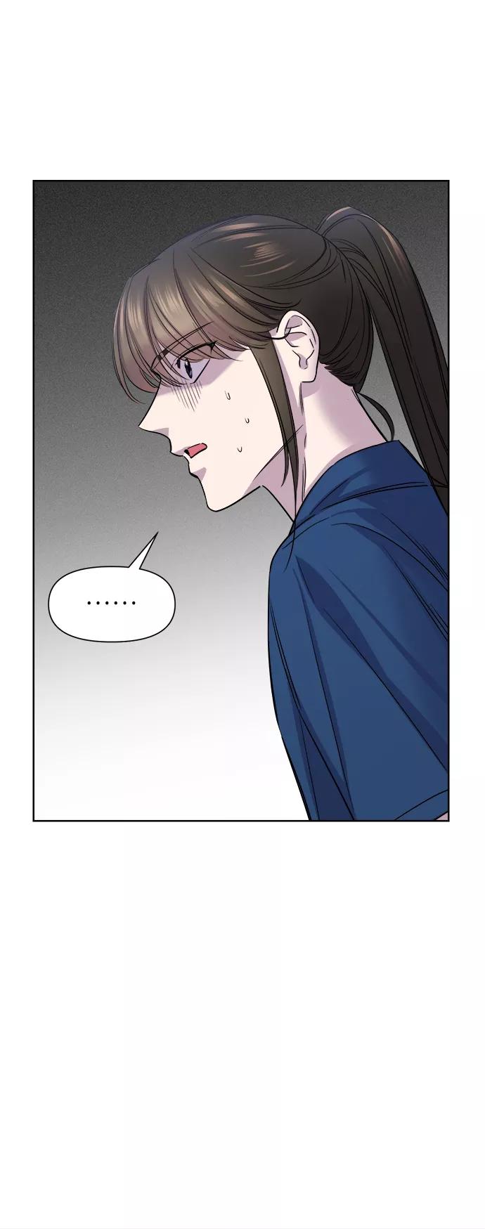 《夜空之云》第57话 第6页