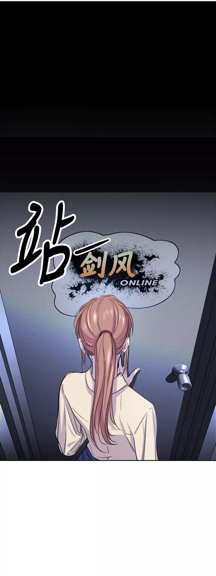 《夜空之云》第58话 第42页