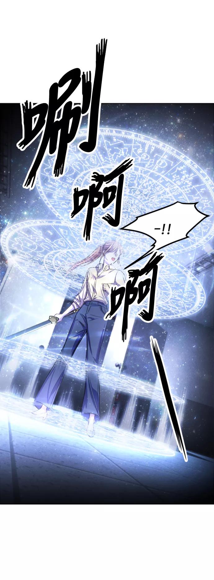 《夜空之云》第58话 第20页