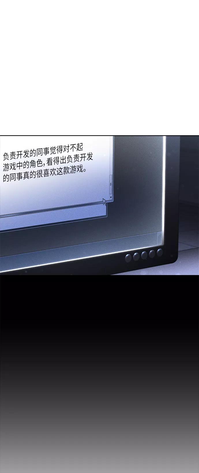 《夜空之云》第58话 第36页