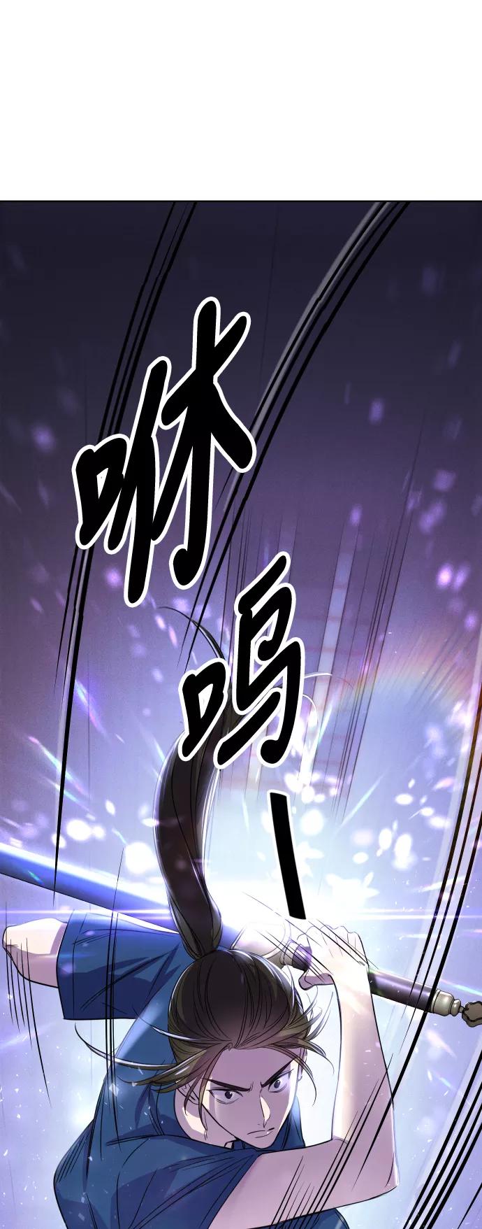 《夜空之云》第58话 第51页