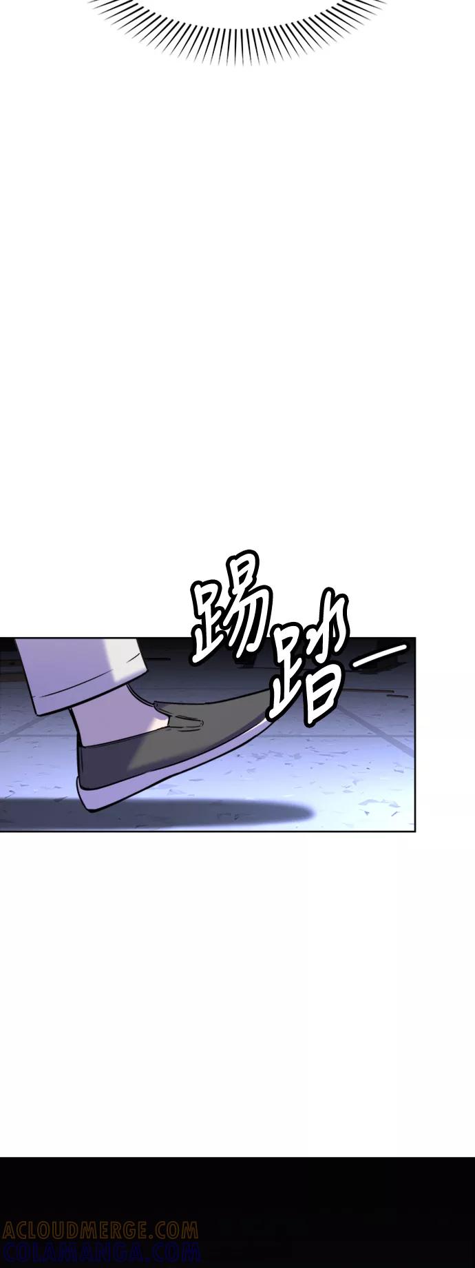 《夜空之云》第59话 第46页