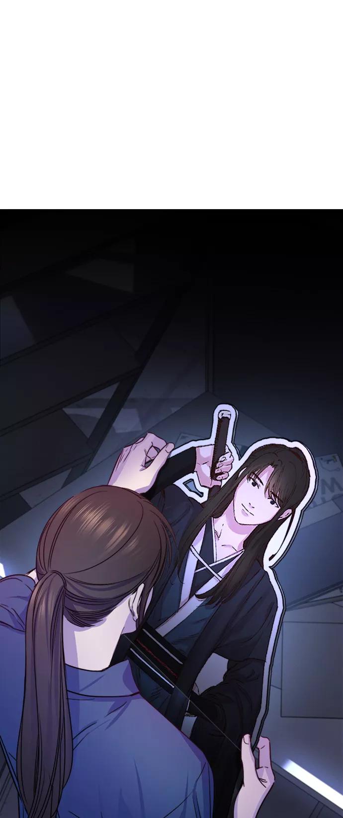 《夜空之云》第59话 第51页
