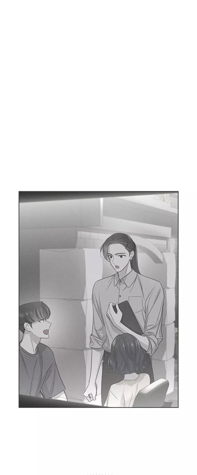 《夜空之云》第59话 第23页