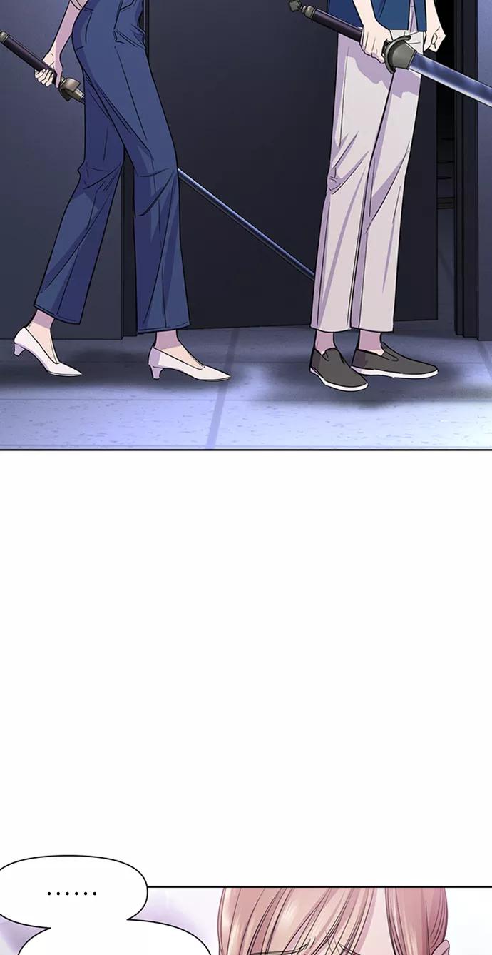 《夜空之云》第59话 第21页