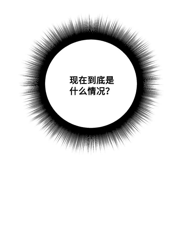 《双重间谍》第6话 天使面容的恶魔 第27页