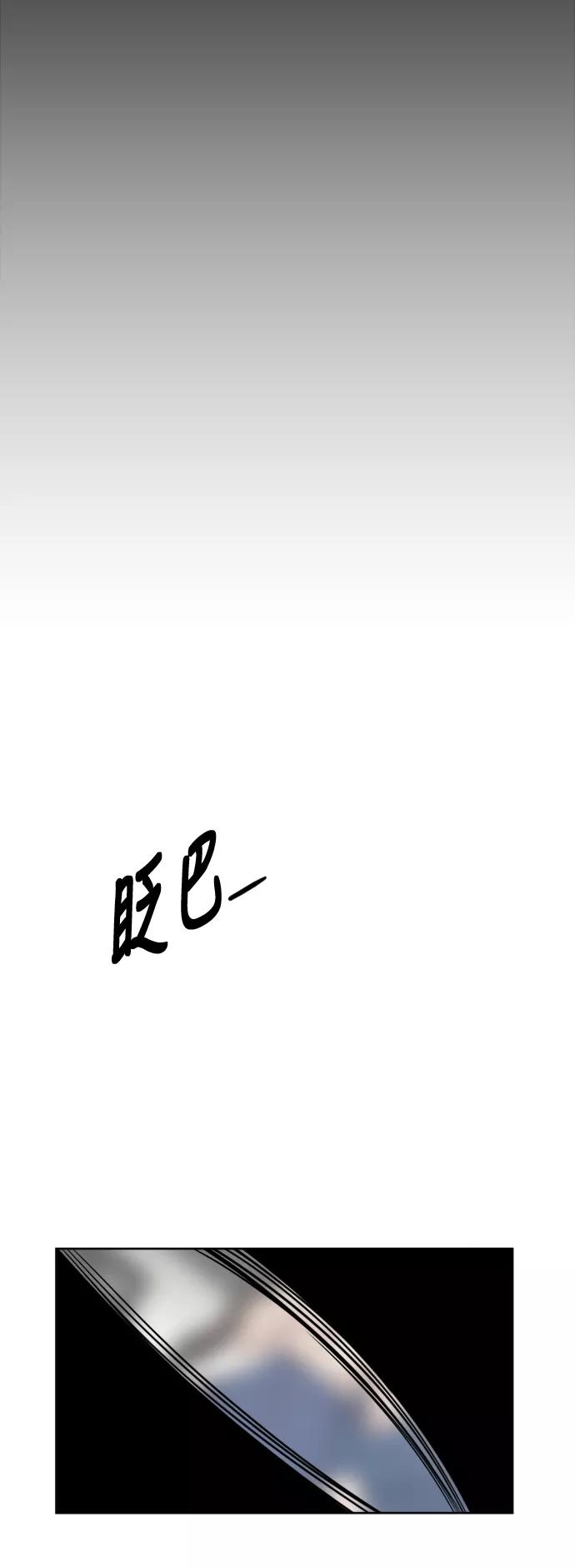 《夜空之云》第60话 第17页