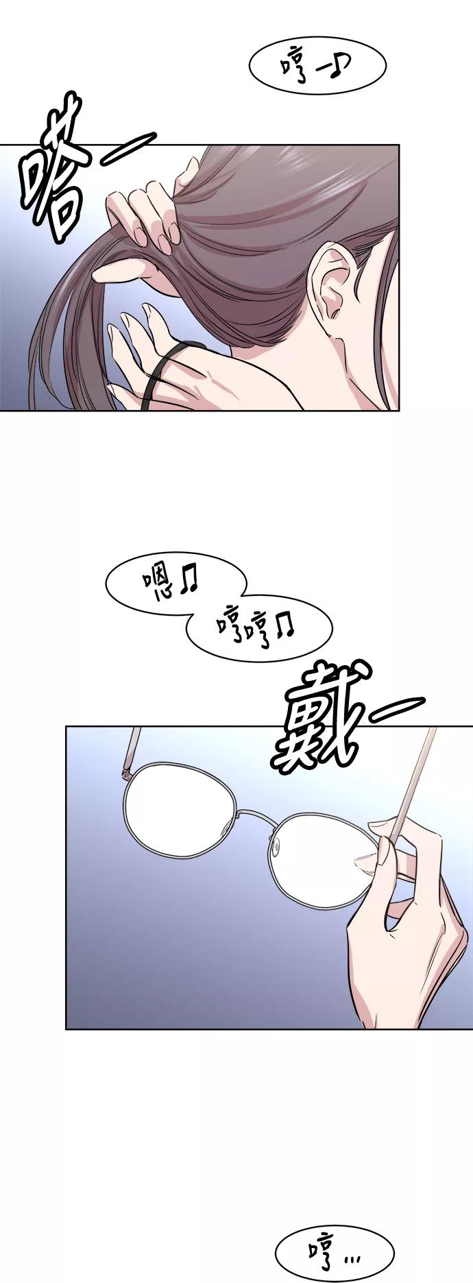 《夜空之云》第60话 第59页
