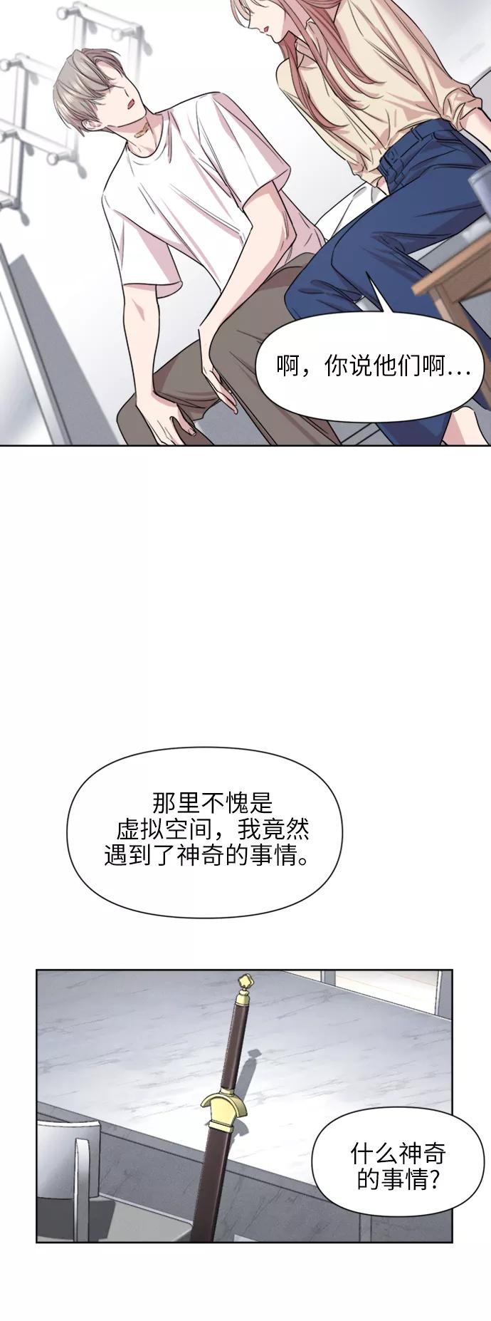 《夜空之云》第60话 第44页