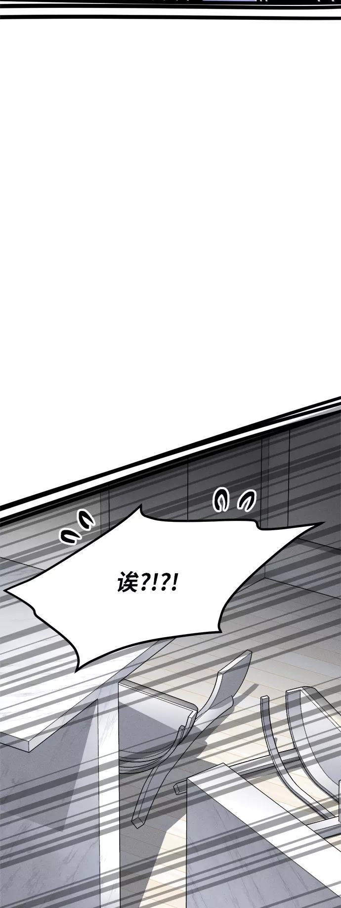《夜空之云》第60话 第50页