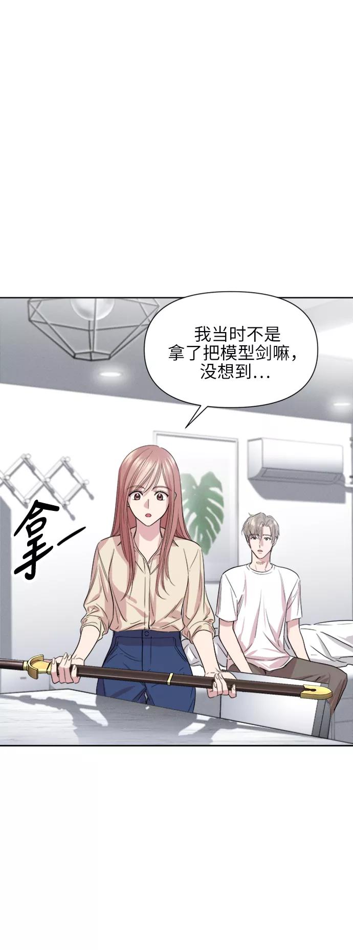 《夜空之云》第60话 第45页