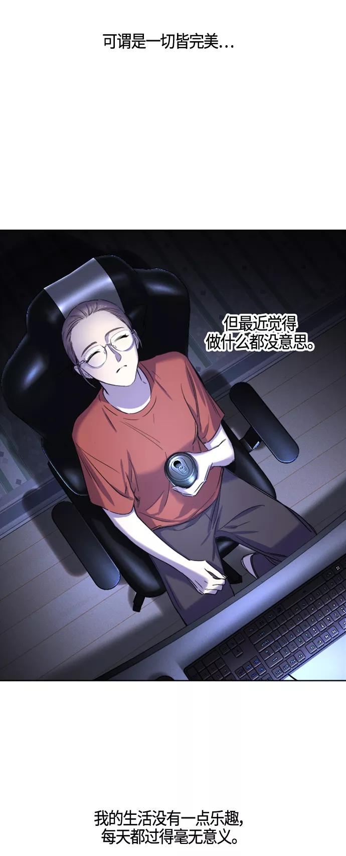 《夜空之云》第61话 第5页