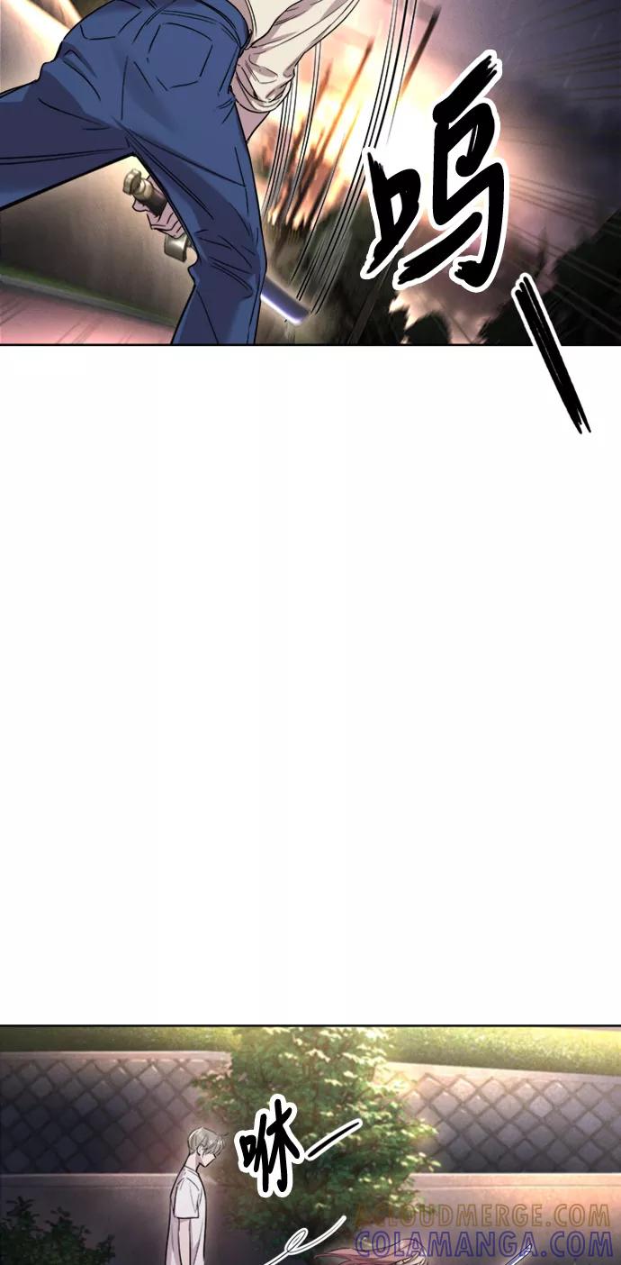 《夜空之云》第61话 第25页