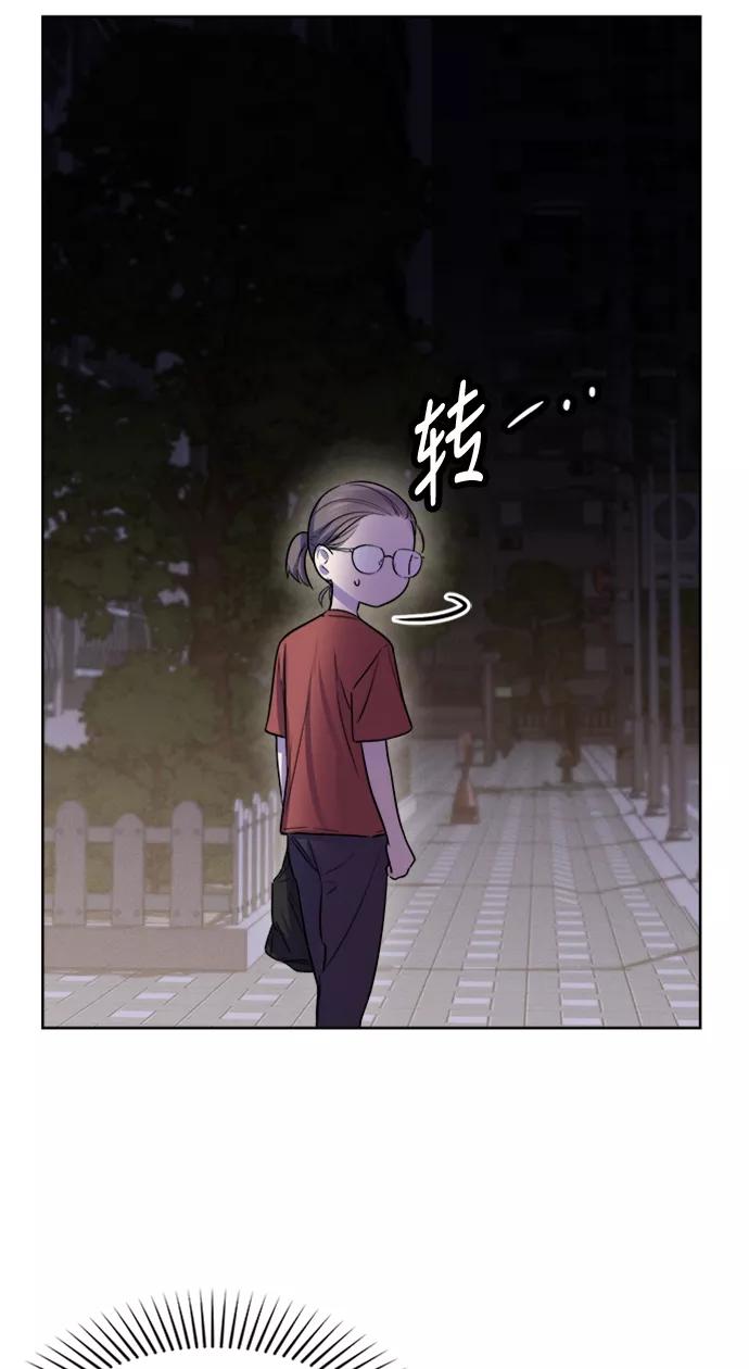 《夜空之云》第61话 第11页