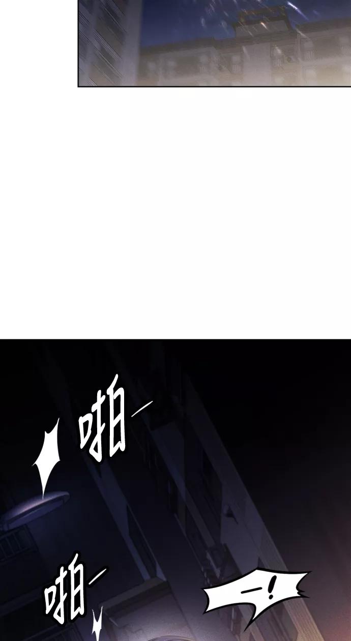 《夜空之云》第61话 第9页