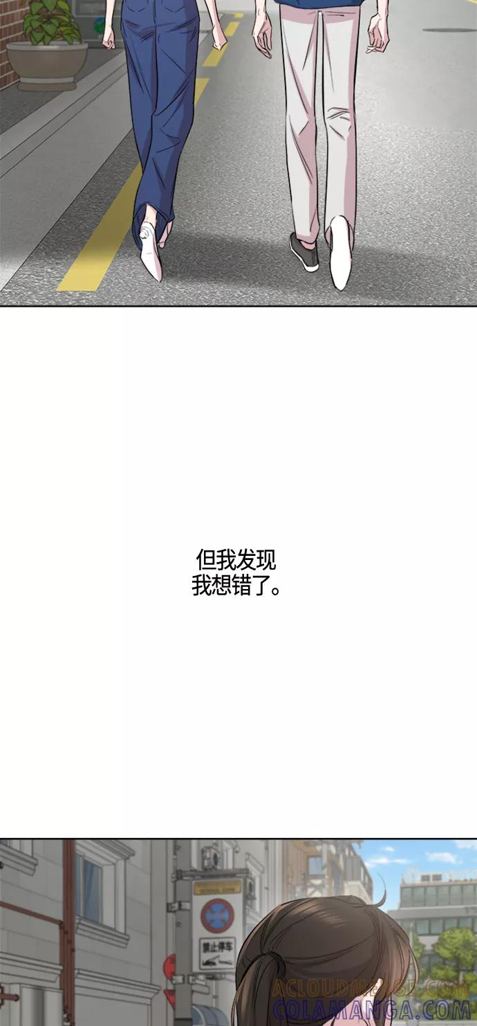 《夜空之云》第61话 第49页