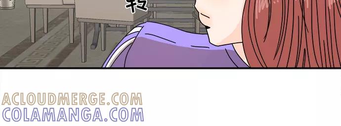《反正老公就是他》第7话 第34页