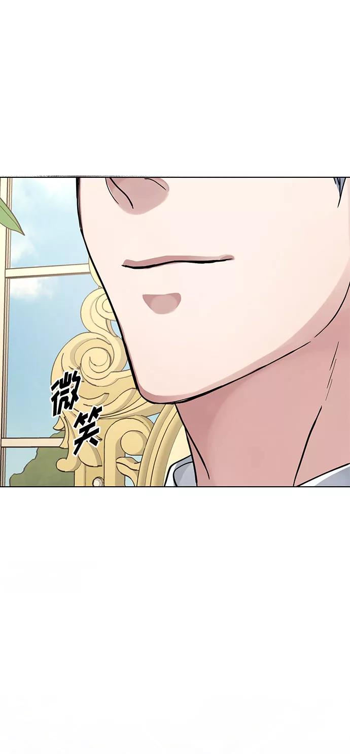 《双重间谍》第7话 火花 第60页