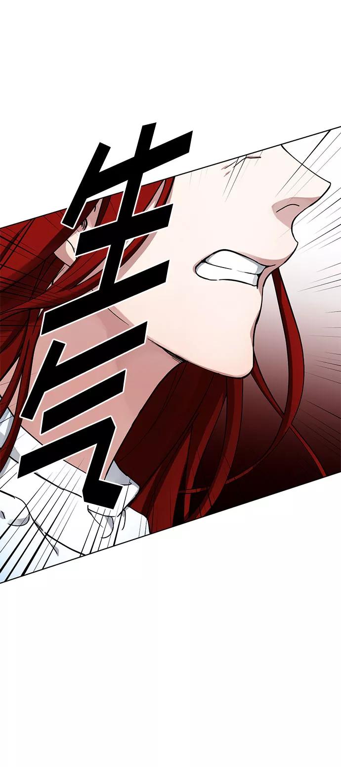 《双重间谍》第7话 火花 第8页