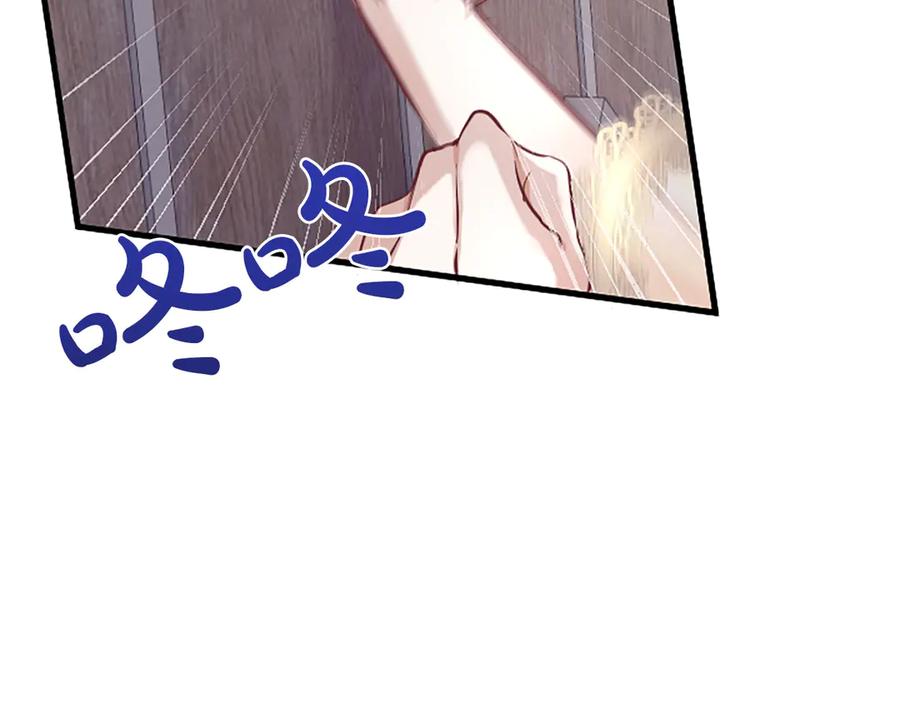 《陛下，这次由我来抚养！》第一话 重生的开始 第187页
