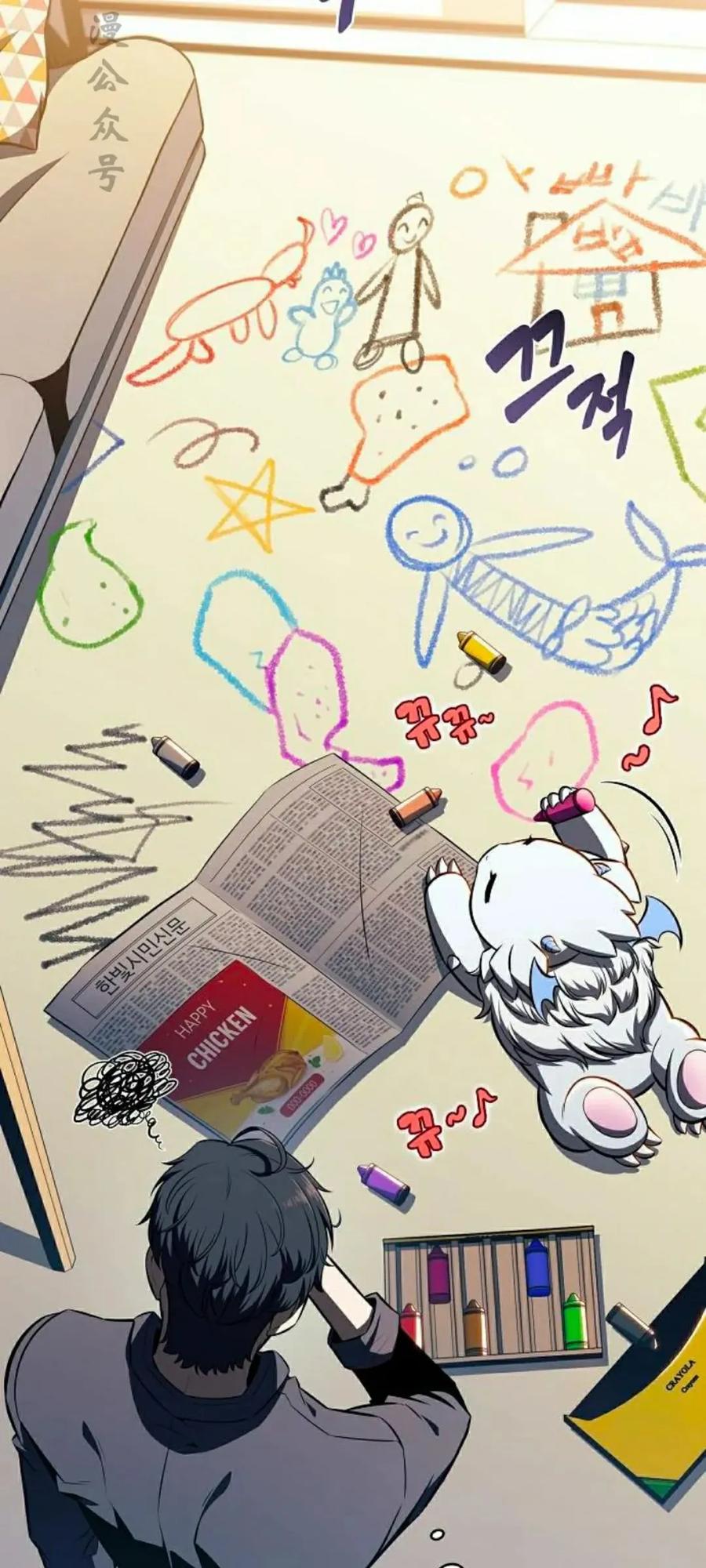 《回归者的平静生活》第11集 第2页