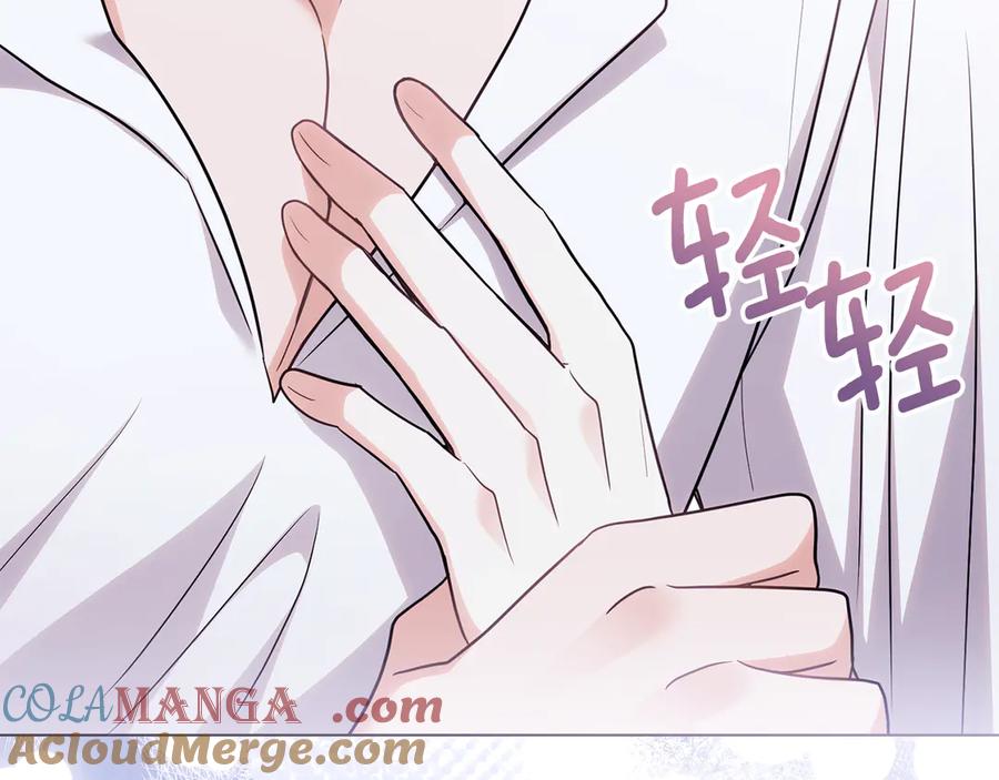《公爵大人，请别太靠近》第107话 亮相家族宴会 第90页