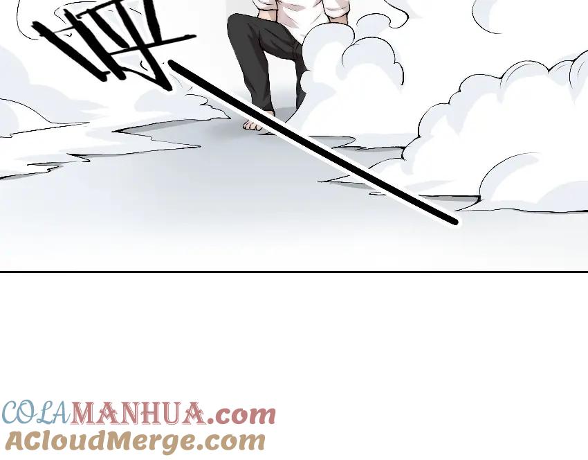 《降魂》第11话 大闹一场吧！ 第109页