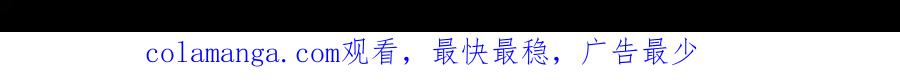 《公爵大人，请别太靠近》第119话 通向你的路 第191页