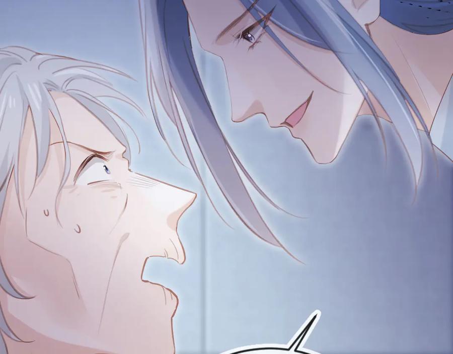 白月光他爱上替身了？！ 第120话 被囚禁的家主 第70页