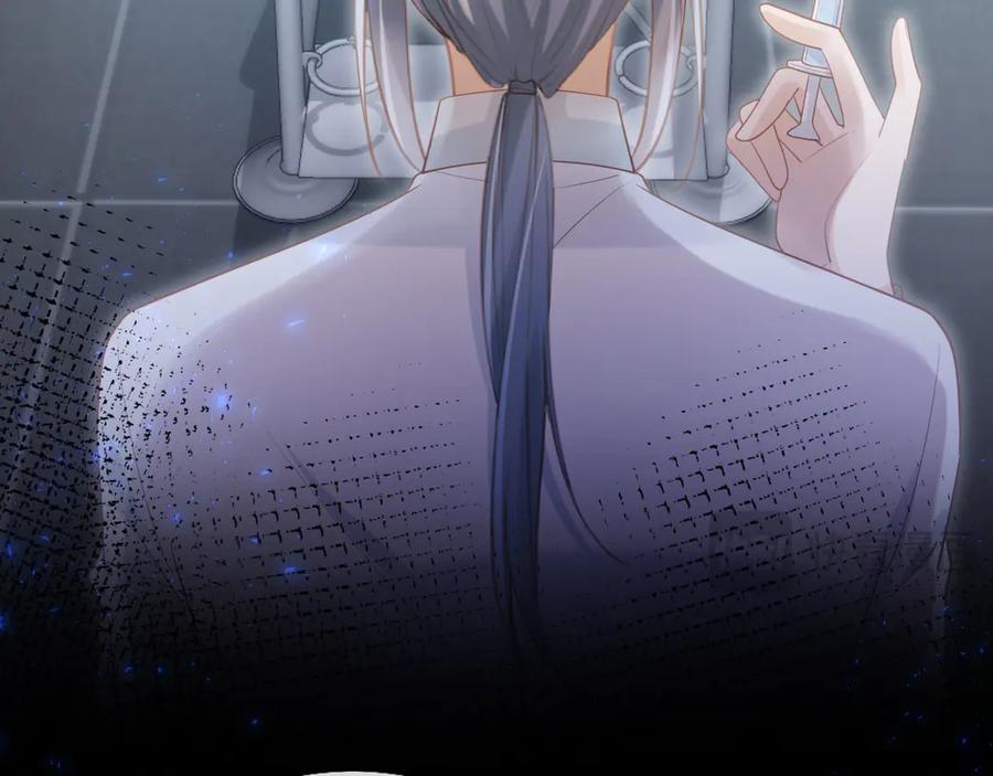 白月光他爱上替身了？！ 第120话 被囚禁的家主 第68页