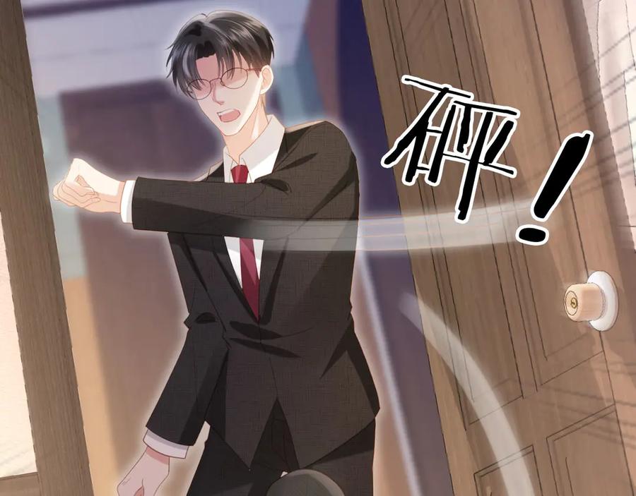 白月光他爱上替身了？！ 第120话 被囚禁的家主 第102页