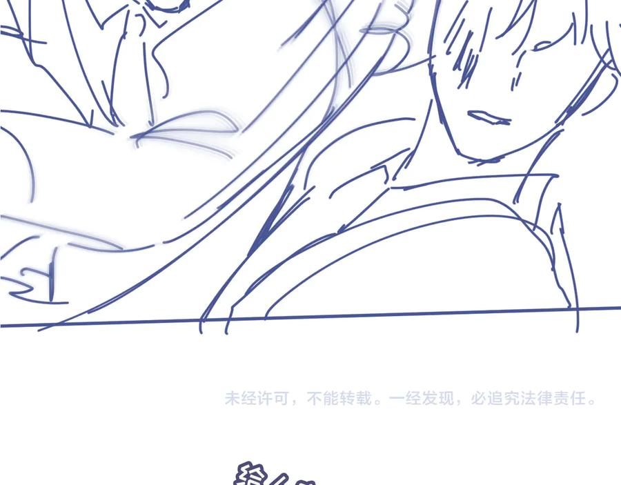 白月光他爱上替身了？！ 第120话 被囚禁的家主 第114页
